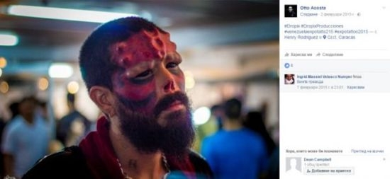 Фен на Red Skull си отряза носа, за да заприлича на него (БРУТАЛНИ СНИМКИ)