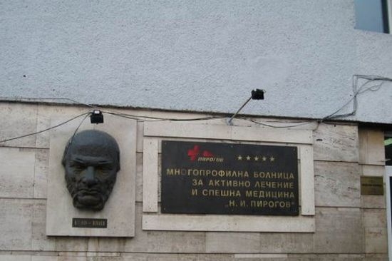 От "Пирогов" съобщиха какво е състоянието на децата, пострадали при зверския сблъсък на Турския завой 