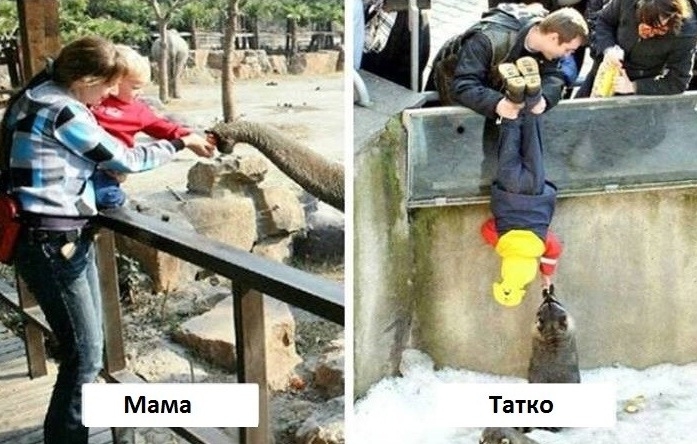 Забавно! 7 неща, които майката и бащата правят различно (СНИМКИ)