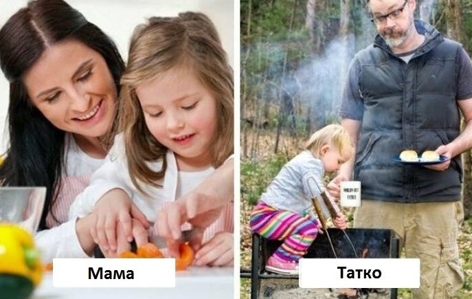 Забавно! 7 неща, които майката и бащата правят различно (СНИМКИ)