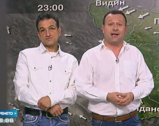 Смях в ефир! Прогнозата за времето със... Зуека и Рачков! (СНИМКИ/ВИДЕО)