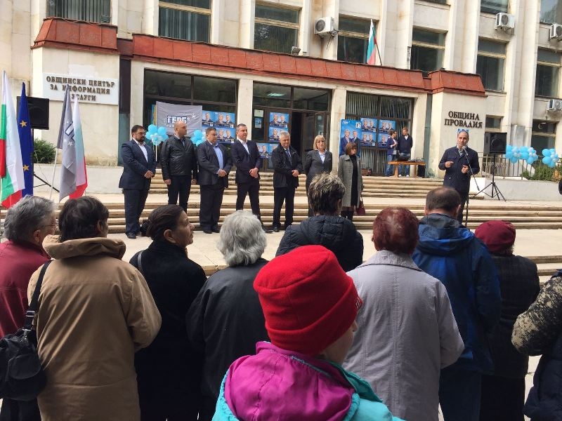 Цецка Цачева в Провадия: Европа признава, че България пази отговорно границите – всичко останало са внушения