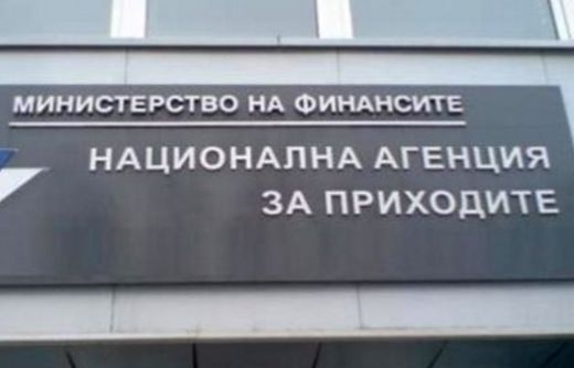 Внимание! Ако получите имейл от НАП, не отваряйте прикачения файл