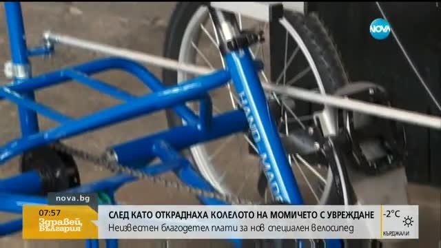 Вики от Пловдив, чието колело беше откраднато, изрече трогателни думи към своя благодетел (ВИДЕО)