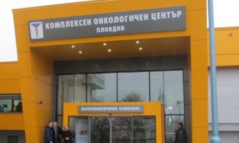 Пловдив връща европари заради сгрешена поръчка за Онкологичната болница 