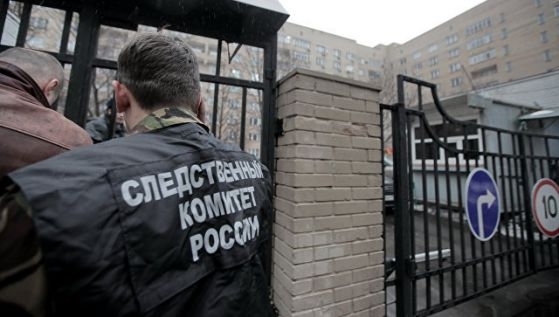 Иракски дипломат намерен мъртъв в Москва!