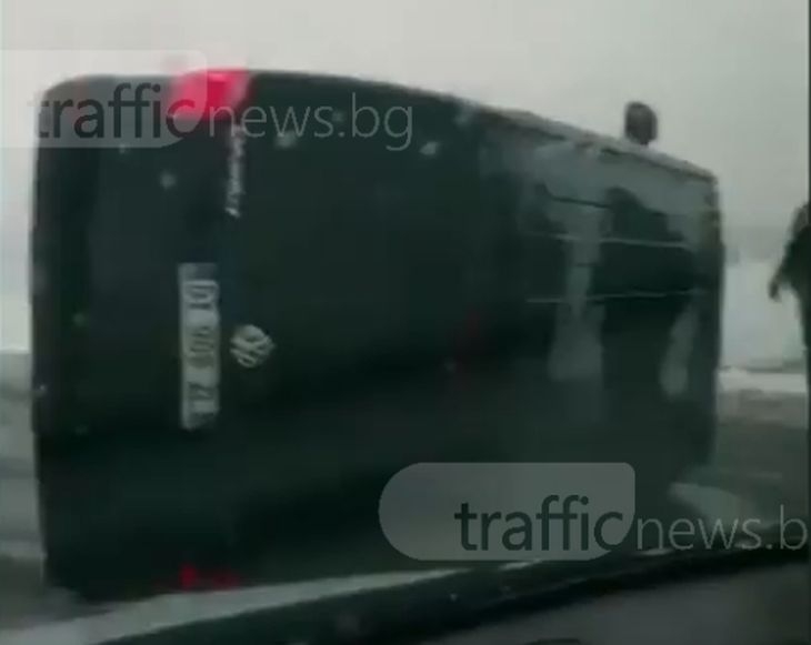 Бус с френска регистрация се обърна на магистралата край Пловдив (ВИДЕО)