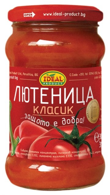 Ново 20: Лютеницата не била опасна