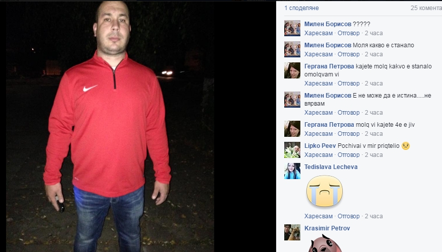 Само в БЛИЦ: Калоян Багера гръмнал родителите си и се самоубил?