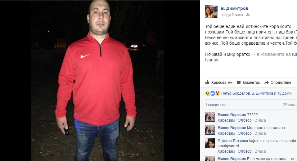 Само в БЛИЦ: Калоян Багера гръмнал родителите си и се самоубил?