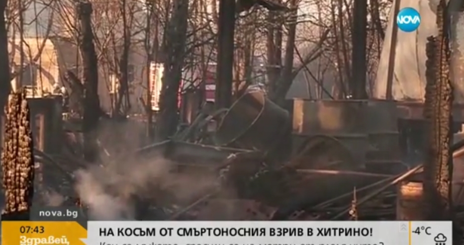 Проговори Месут, отървал се на косъм от взрива в Хитрино (ВИДЕО)
