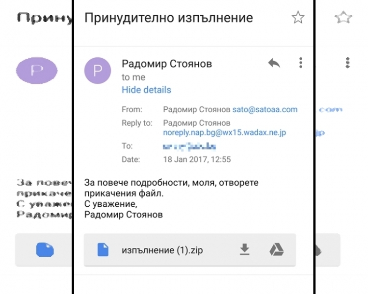 Внимание! Ако получите неочаквано писмо от НАП, в никакъв случай не го отваряйте (СНИМКА)