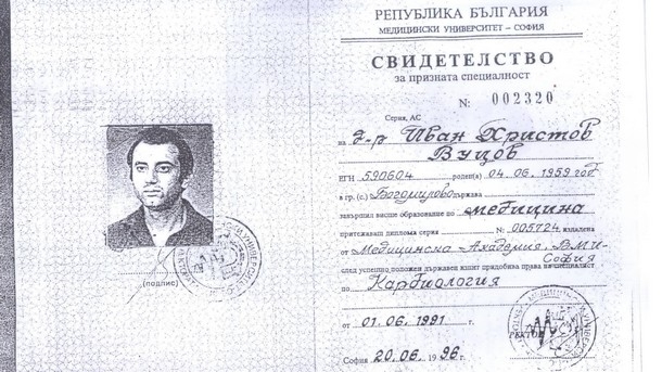 Принудително довеждат в съда кардиолога с фалшивата диплома