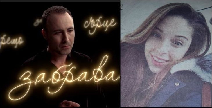 Руслан Мъйнов влюбен до уши, жената до него е...