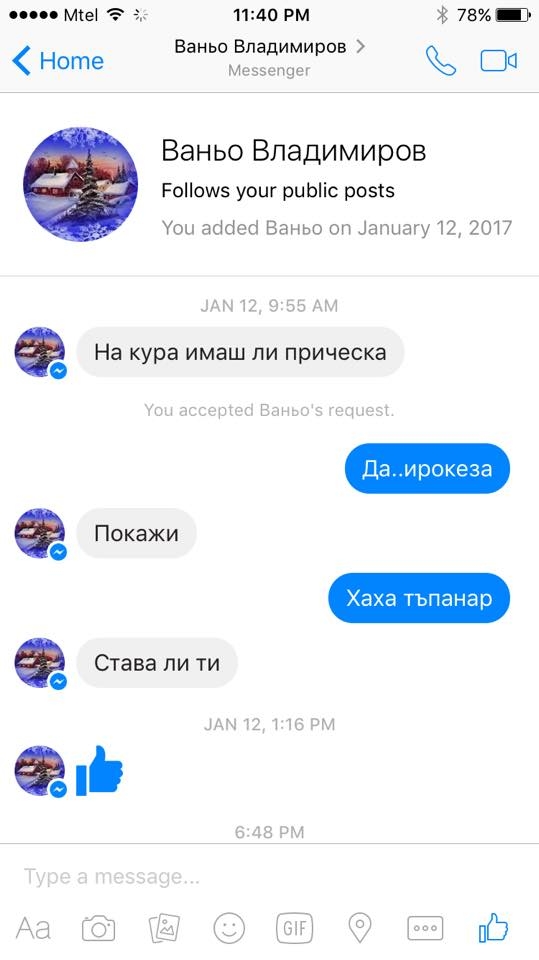 Гей тормози Ваня Джаферович (СНИМКИ 18+)