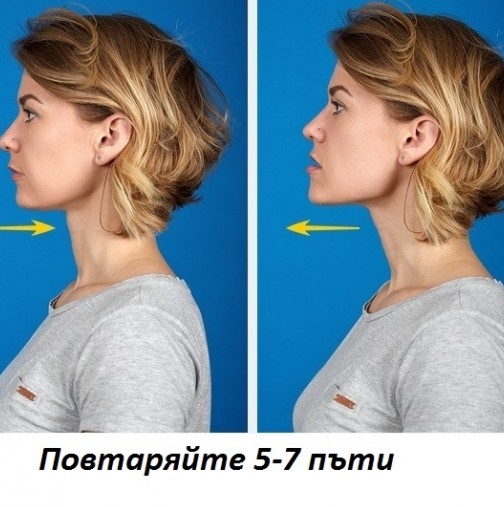 7 от най-ефективните упражнения, да се отървете от двойна брадичка (СНИМКИ)
