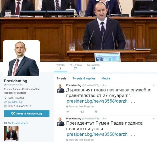 Радев и екипа му се отказаха от модерна придобивка, но ...