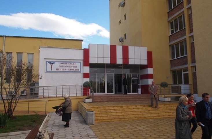 Господарите разкриха странна обществена поръчка в пловдивския онкодиспансер (ВИДЕО)
