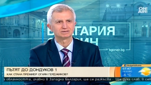 Приятел на Герджиков: Не очаквайте много от служебния кабинет