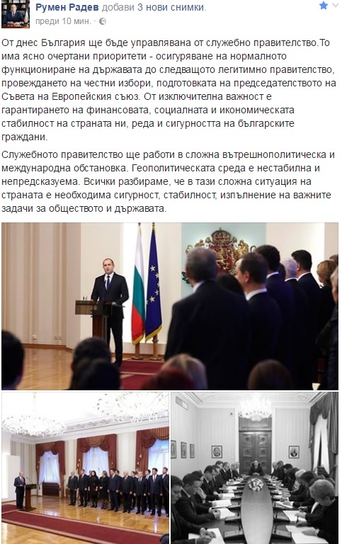 Първо в БЛИЦ! Радев показа тайни СНИМКИ от „Дондуков” 2!