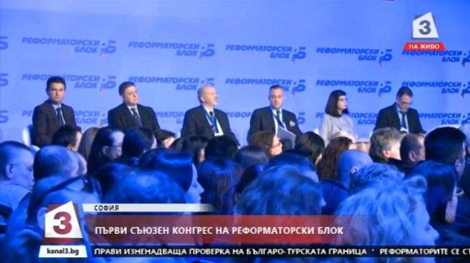 Реформаторите вкупом повикаха Радан, отговори им ехото