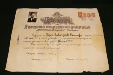  Финансист дари дипломата на баща си Георги