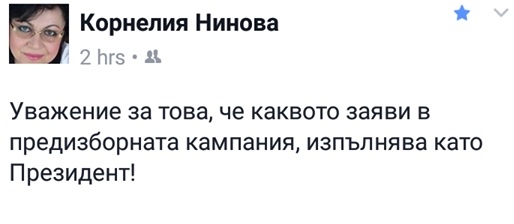Първо в БЛИЦ! Нинова с първа оценка за Радев - написа за него... (СНИМКИ)