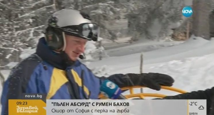 "Пълен абсурд": Скиор от София с перка на гърба (ВИДЕО)