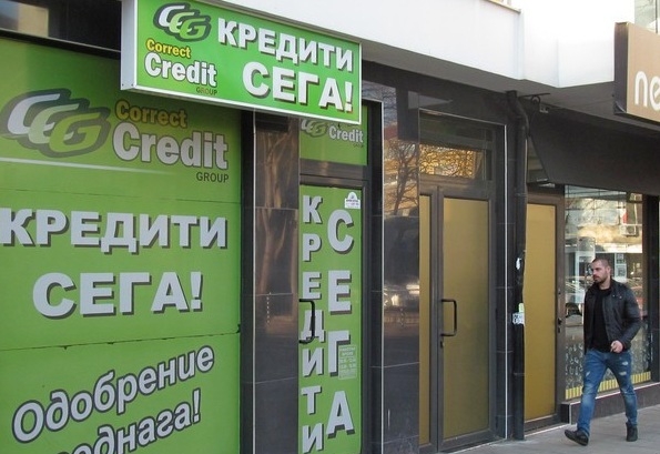 Вижте кой стои зад биячите от фирмата за бързи кредити 