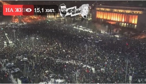 Брюксел с УЛТИМАТУМ към Румъния! 