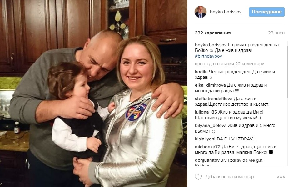 Първо в БЛИЦ! Борисов се похвали с чудесна новина! (СНИМКИ)