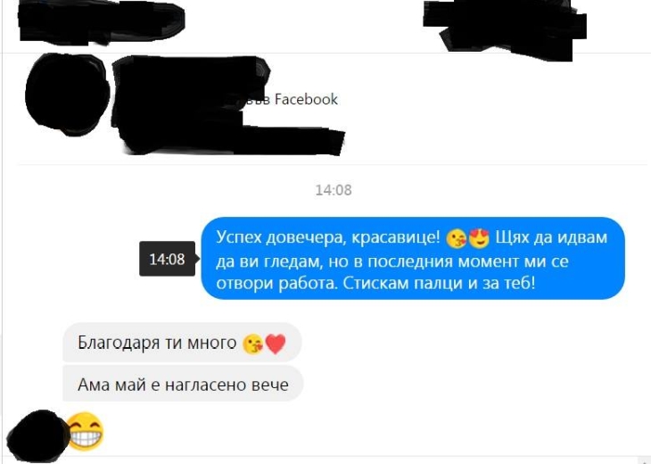 Мартина Юрукова хвърли бомба! Конкурсът "Мис Плеймейт" е нагласен (СНИМКИ)