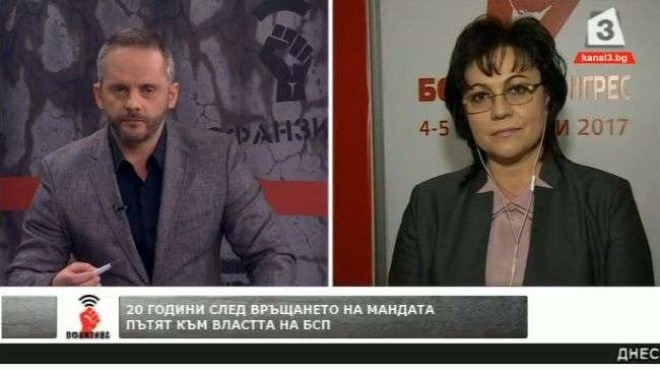 Нинова: Виждам се като премиер, българските политици трябва да отстояват само българския интерес