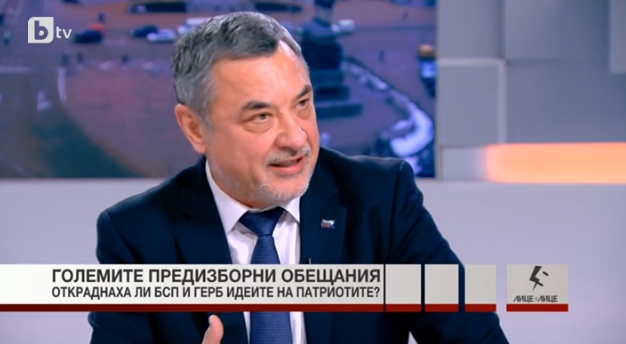 Валери Симеонов обърна палачинката за скандала с откраднатата програма: Не сме ядосани на ГЕРБ и БСП! Радваме им се!
