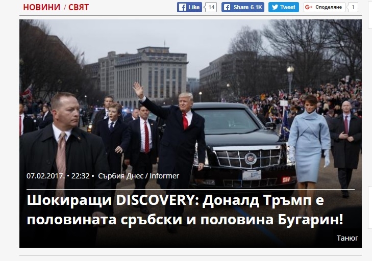 „Сърбия днес” гърми! Шокиращо разкритие! Български дипломат твърди, че Доналд Тръмп е шоп от България   