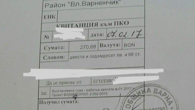 Принуждават родители на деца с увреждания да връщат пари
