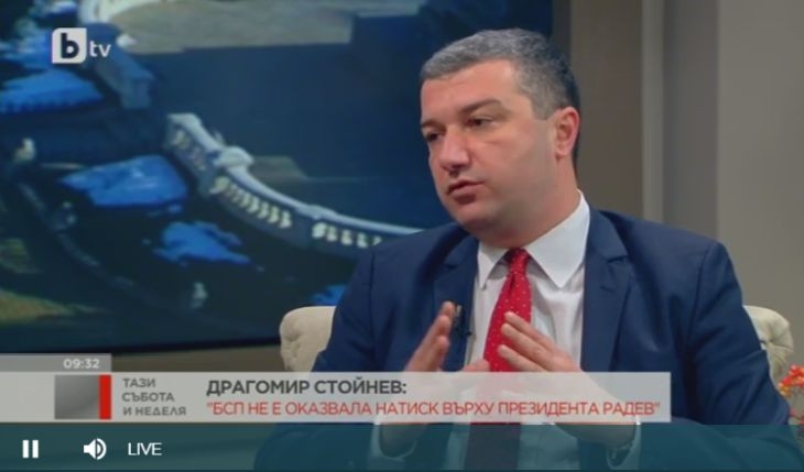 Мълния от последните минути! Драго Стойнев коментира разкритието на Герджиков за Радев! 
