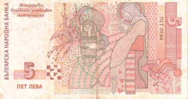 Той й остави 5 лева и написа нещо много странно... (СНИМКА)