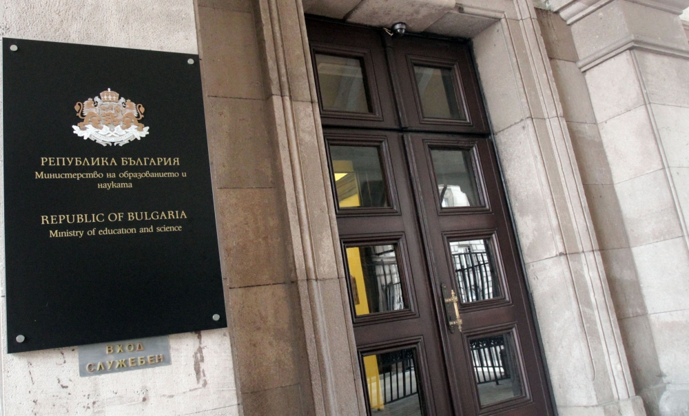 Министерството на образованието умува как да пусне спрените плащания  