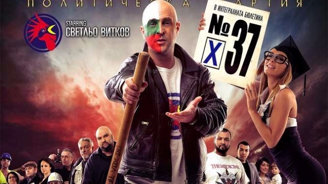 Изненада! Ето кой известен мъж бе поканен в коалицията на РБ