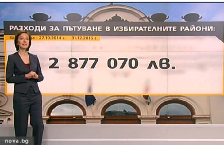 Спестихме половин милион без депутатите! Народните представители харчели пари за пътувания до Замбия и Мадагаскар!