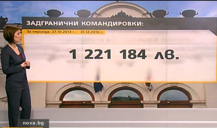 Спестихме половин милион без депутатите! Народните представители харчели пари за пътувания до Замбия и Мадагаскар!