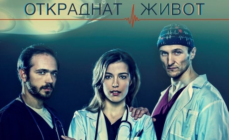 Гореща родна актриса влиза в "Откраднат живот"! (СНИМКА)