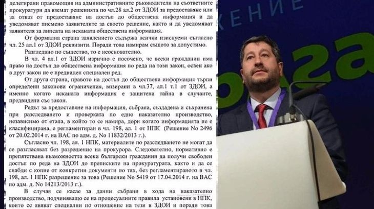 Истината за различните подписи на Христо Иванов - образувано е наказателно производство! (СНИМКИ)