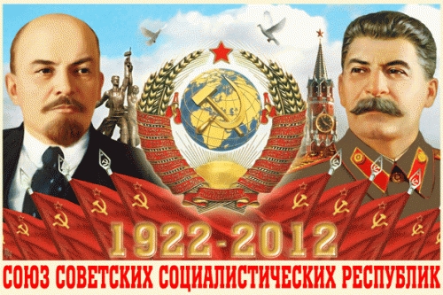 „Известия“: До лятото Русия ще изплати всички дългове на СССР