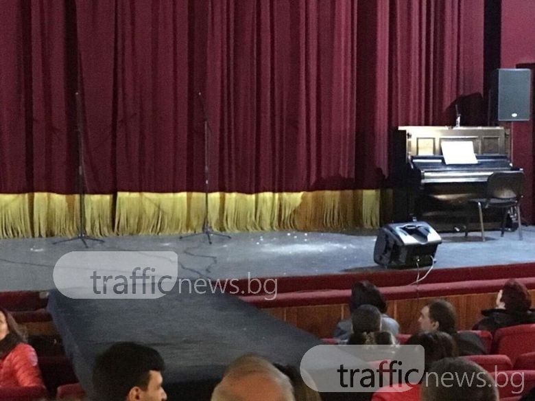 Мазилка се сгромоляса върху сцената на карловско читалище секунди преди спектакъл (СНИМКИ)
