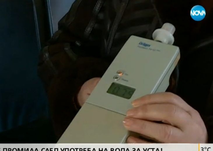 Софиянец даде на детето си да жабурка вода за уста, след това го тества с дрегер и той отчете нещо нечувано! (СНИМКИ)