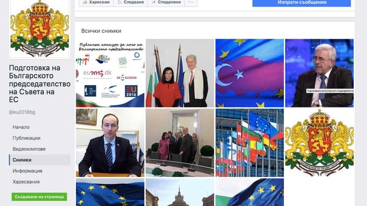 Българските власти направиха грандиозна издънка! (СНИМКИ)