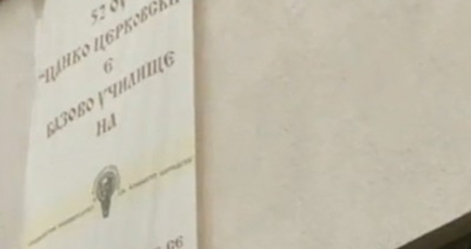 Психолог с много важен съвет към децата, видели смърт 