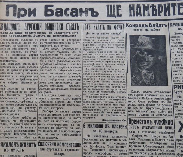 Архиви на 80 години разкриват кога бизнесът пробива в Общинския съвет на Бургас (СНИМКИ)